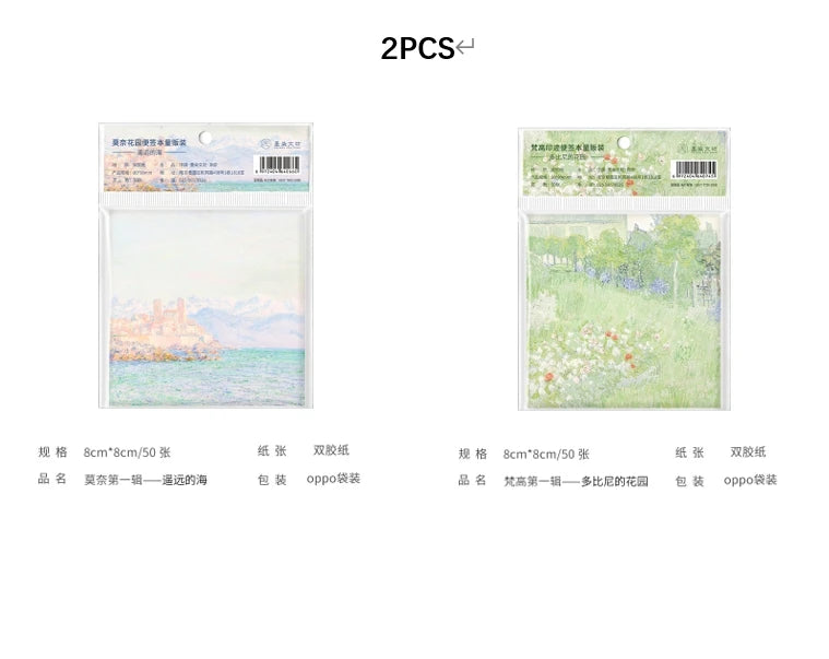 Monet & Van Gogh Inspired Painting Memo Pad
