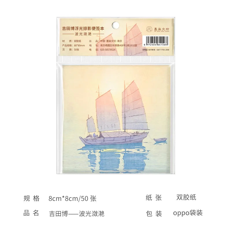 Monet & Van Gogh Inspired Painting Memo Pad