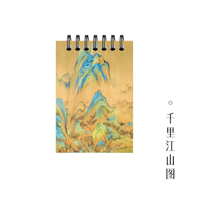 Monet & Van Gogh Inspired Painting Coil Binder