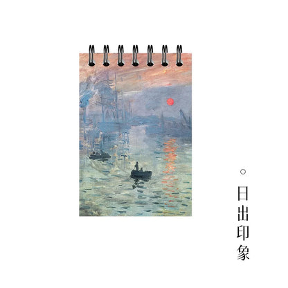 Monet & Van Gogh Inspired Painting Coil Binder