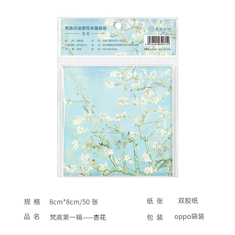 Monet & Van Gogh Inspired Painting Memo Pad