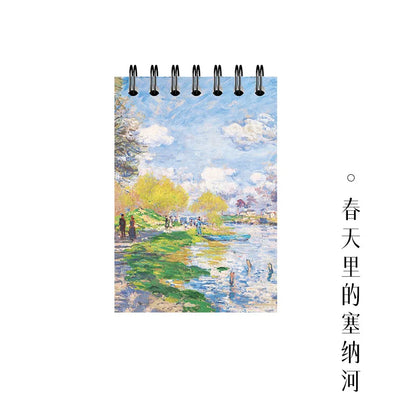 Monet & Van Gogh Inspired Painting Coil Binder