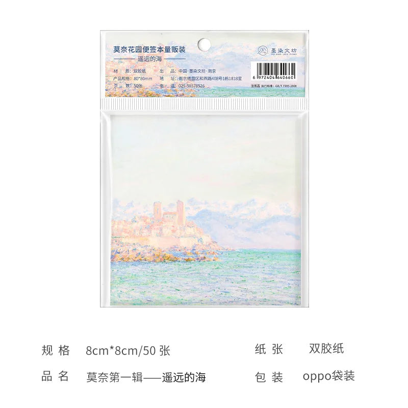 Monet & Van Gogh Inspired Painting Memo Pad